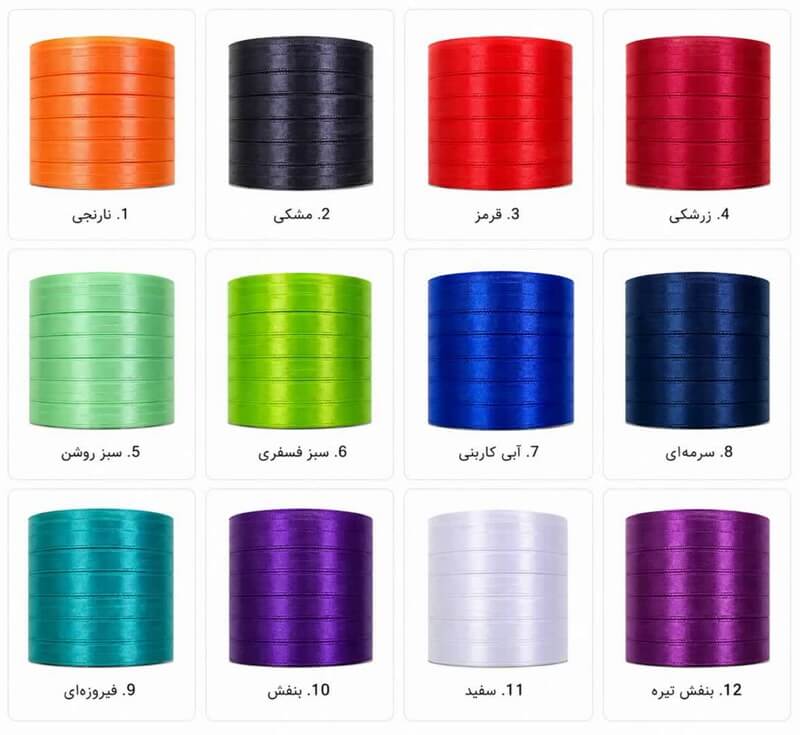 روبان 12 میلی متری با طول 36 یلرد در رنگ های مختلف