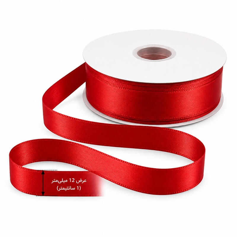 ساتن عرض 12 میلیمتر (1 سانتر) طول 36